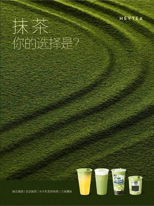 "綠色風暴"席卷茶飲界,抹茶專門店加速布局線下